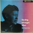 画像1: BILLIE HOLIDAY / Lady Sings The Blues