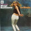 画像1: MONGO SANTAMARIA / La Bamba