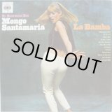画像: MONGO SANTAMARIA / La Bamba