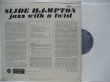 画像2: SLIDE HAMPTON / Jazz With A Twist