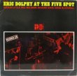 画像1: ERIC DOLPHY / Eric Dolphy At The Five Spot ( Vol. 2 )