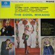 画像1: O.S.T. / The Cool Mikado