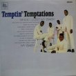 画像1: TEMPTATIONS / Temptin' Temptations