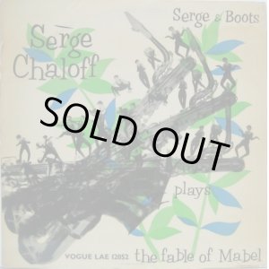 画像: SERGE CHALOFF / Serge & Boots - Plays The Fable Of Mabel