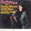 画像1: RUTH PRICE with SHELLY MANNE & HIS MEN / At The Manne-Hole