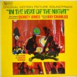 画像1: QUINCY JONES / In The Heat Of The Night