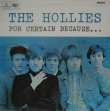 画像1: HOLLIES / For Certain Because...