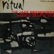 画像1: JAZZ MESSENGERS featuring ART BLAKEY / Ritual