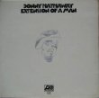 画像1: DONNY HATHAWAY / Extension Of A Man