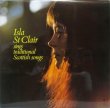 画像1: ISLA ST CLAIR / Sings Traditional Scottish Songs