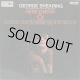 画像: GEORGE SHEARING / Here & Now