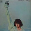 画像1: AL KOOPER / I Stand Alone 