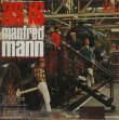 画像1: MANFRED MANN / As Is