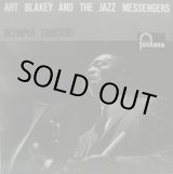 画像: ART BLAKEY & THE JAZZ MESSENGERS / Olympia Concert