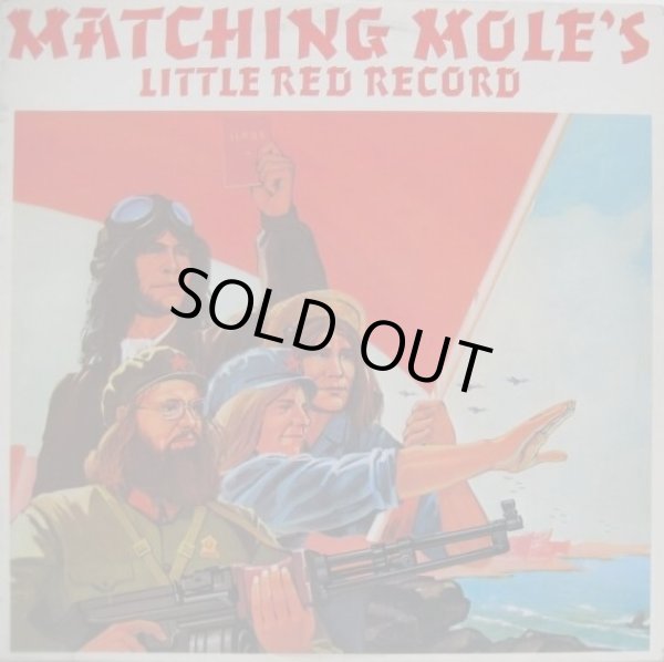 画像1: MATCHING MOLE / Matching Mole's Little Red Record