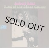 画像: ALBERT KING / King Of The Blues Guitar