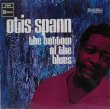 画像1: OTIS SPANN / The Bottom Of The Blues