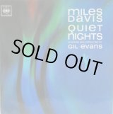 画像: MILES DAVIS / Quiet Nights