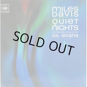 画像: MILES DAVIS / Quiet Nights