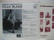 画像2: CILLA BLACK / Surround Yourself With Cilla (1 EMI Logo Label)