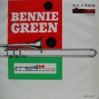 画像1: BENNIE GREEN / Bennie Green