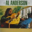 画像1: AL ANDERSON / Al Anderson