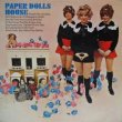 画像1: PAPER DOLLS / Paper Dolls House