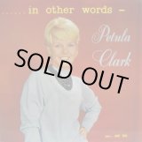 画像: PETULA CLARK / In Other Words 