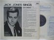 画像2: JACK JONES / Jack Jones Sings