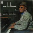 画像1: EARL HINES / Paris Session