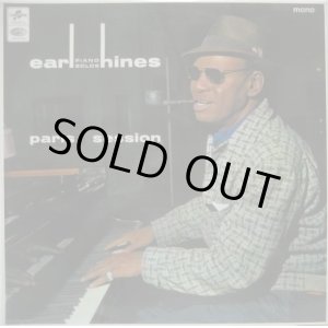 画像: EARL HINES / Paris Session