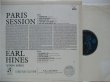 画像2: EARL HINES / Paris Session