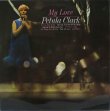 画像1: PETULA CLARK / My Love