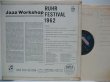 画像2: FRIEDRICH GULDA, TOOTS THIELEMANS, HANS KOLLER etc / Jazz Workshop Ruhr Festival 1962