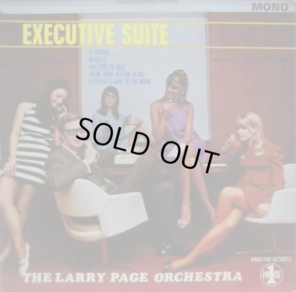 画像1: LARRY PAGE ORCHESTRA / Executive Suite