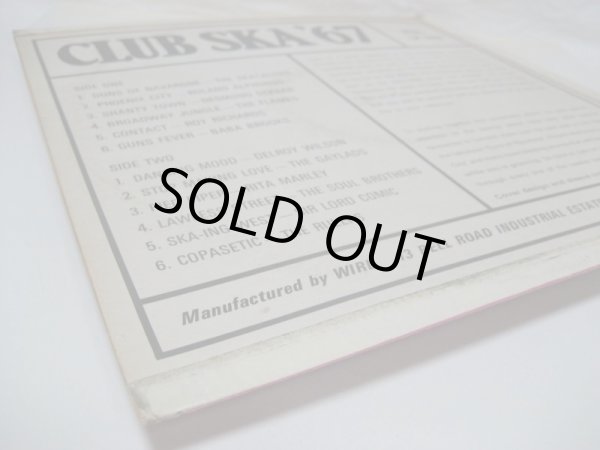 画像9: V.A. / Club Ska '67  