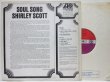 画像2: SHIRLEY SCOTT / Soul Song