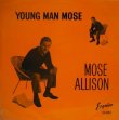 画像1: MOSE ALLISON TRIO / Young Man Mose