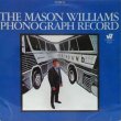 画像1: MASON WILLIAMS / The Mason Williams Phonograph Record