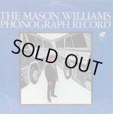 画像: MASON WILLIAMS / The Mason Williams Phonograph Record