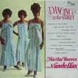 画像1: MARTHA REEVES & THE VANDELLAS / Dancing In The Street