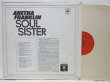 画像2: ARETHA FRANKLIN / Soul Sister