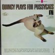 画像1: QUINCY JONES & HIS ORCHESTRA / Quincy Plays For Pussycats