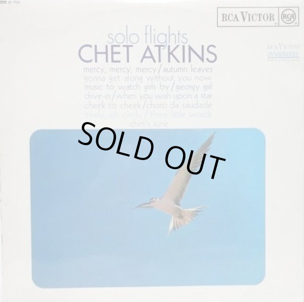 画像1: CHET ATKINS / Solo Flights