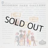 画像: V.A. / Modern Jazz Gallery Vol. 1