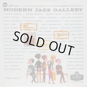 画像: V.A. / Modern Jazz Gallery Vol. 1