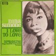 画像1: NINA SIMONE / I Love To Love ( EP )