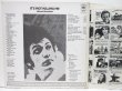 画像2: MICHAEL BLOOMFIELD / It's Not Killing Me