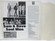 画像2: SAM & DAVE / Soul Men