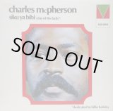 画像: CHARLES McPHERSON / Siku Ya Bibi (Days Of The Lady)